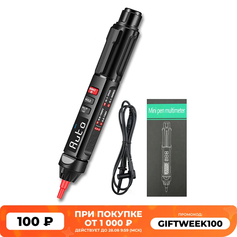 Цифровой мини мультиметр в виде ручки ручной тестовый карандаш инструменты для
