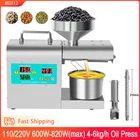 Бытовой отжим масла, цифровой контроль температуры, высокая мощность, высокая экстракция, семена кунжута, льна, арахиса, холодный отжим масла