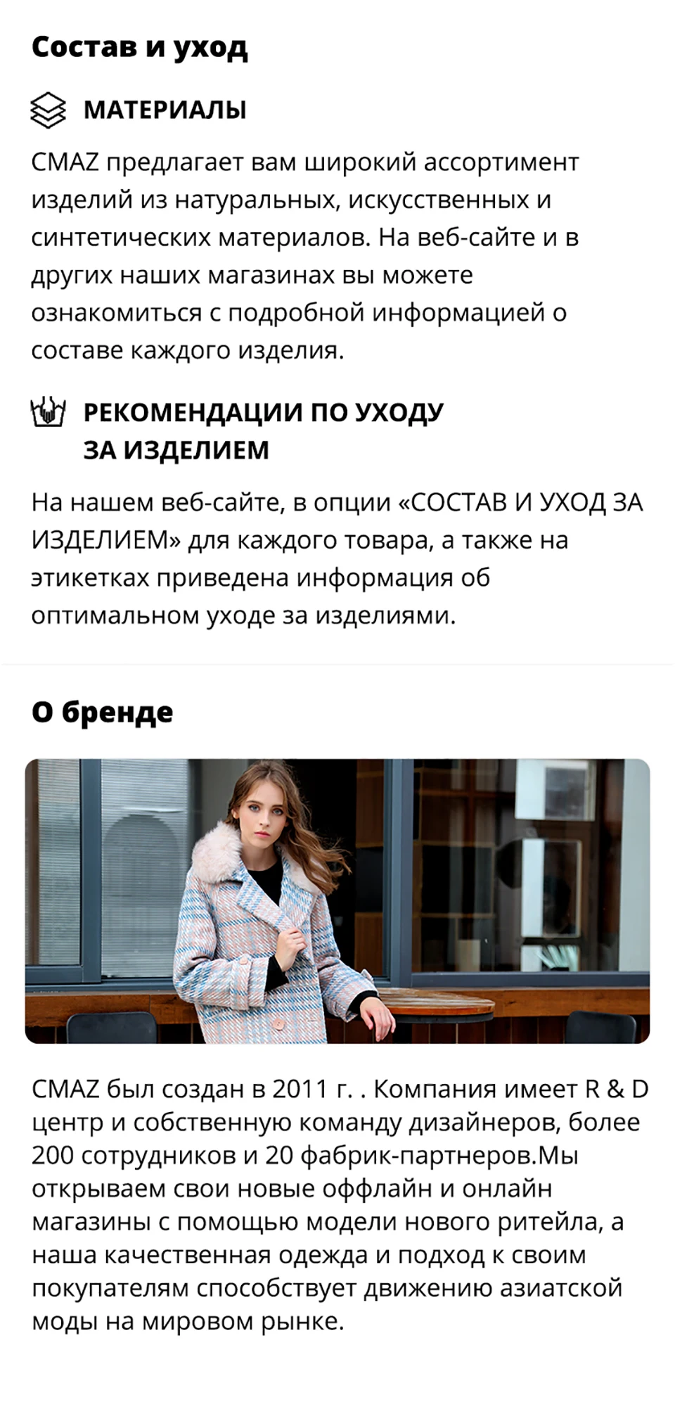 CMAZ Осенне-зимняя элегантная классическая романтичная стильная юбка в повседневном стиле. Коллекция MX19C1849