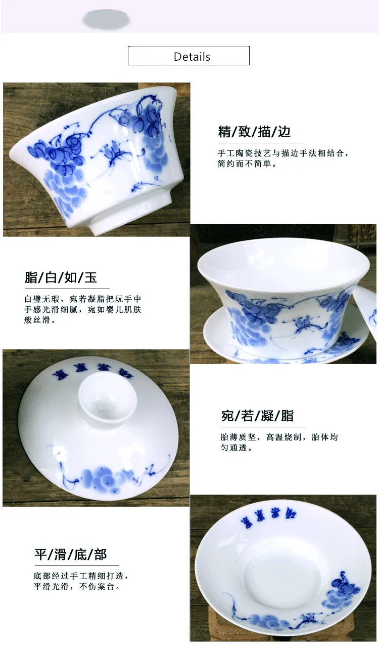 Фарфоровая чаша Gaiwan Jingdezhen, 200 мл, покрытая синим и белым фарфором, миска Sancai, набор китайских чайных чашек и блюдца, чайная супница
