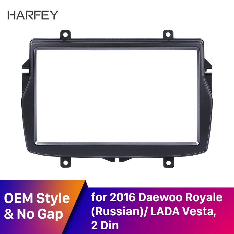 Автомобильный радиоприемник Harfey 2DIN рамка для 2016 Daewoo Royale/LADA Vesta двойной Din стерео