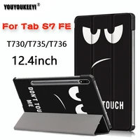 smart cove case for samsung galaxy tab s7 ee 12 4 inch tablet folio tri fold stand cover for sm t375 sm t376 sm t370 fundasgift