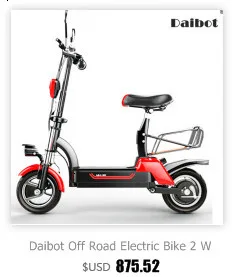 Daibot мини электрический самокат с двумя колесами 8,5 дюймов 36 в 300 Вт Сверхлегкий портативный женский складной самокат для взрослых