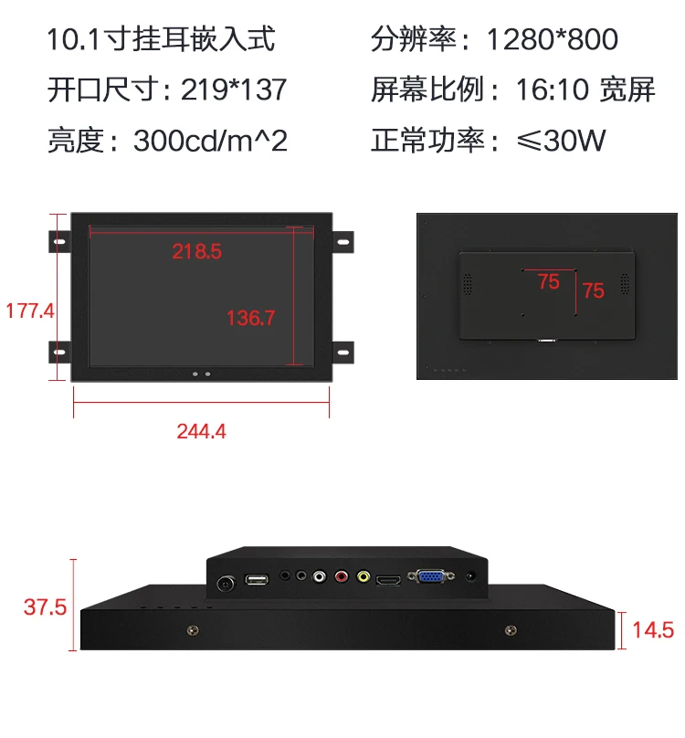 

10.1 IPS Monitor 1280*800 Industrial VGA HDMI AV TV BNC Monitor for Workshop with Resistive touch screen