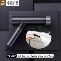 youpin high pressure water spray gun wash spray machine washer lawn washing water gun sprinkle tools for car garden clean rinse