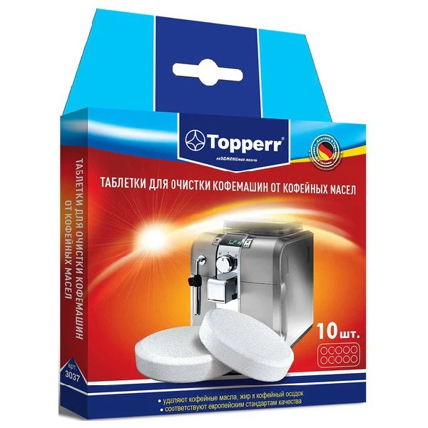 Таблетки для очистки Topperr кофемашин от масел 10 шт. 3037|Универсальные чистящие
