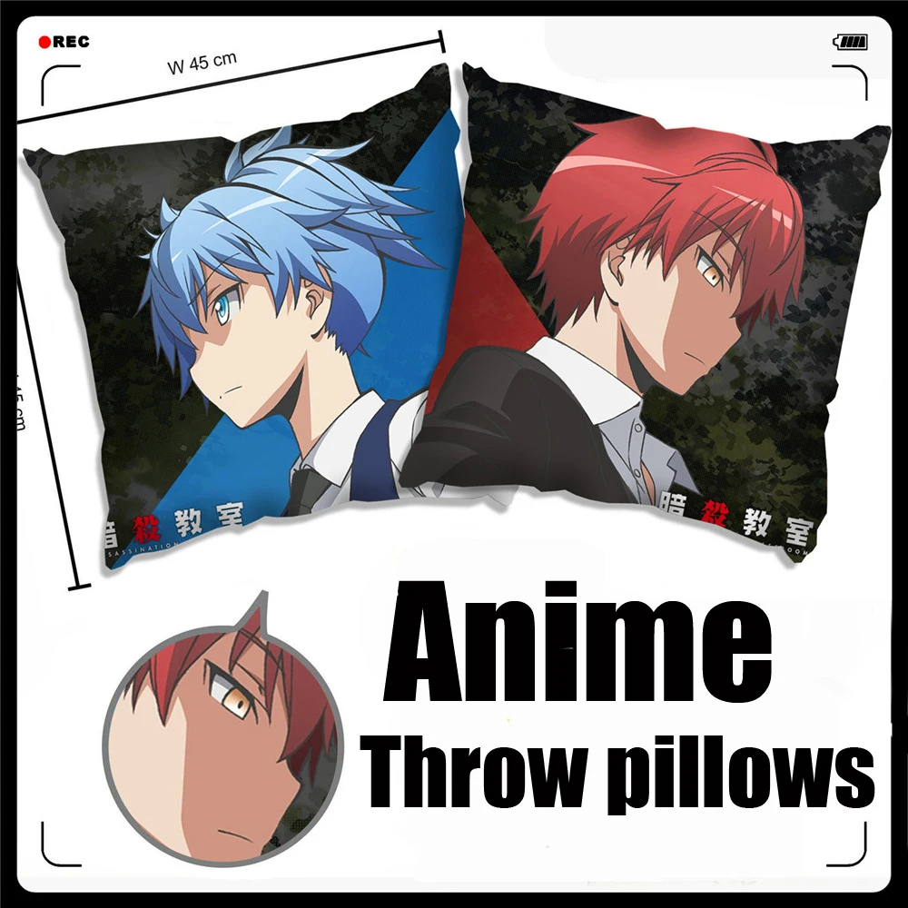 Аниме/класс убийц Shiota Nagisa/Akabane Karma мягкие и удобные диванные подушки/Подушка для