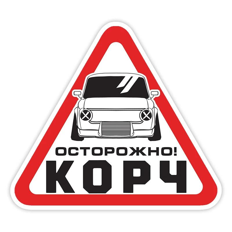 

S40638 # различные размеры ПВХ самоклеящаяся наклейка ошейник! Автомобильная наклейка, водонепроницаемые автомобильные декорации на бампер, з...