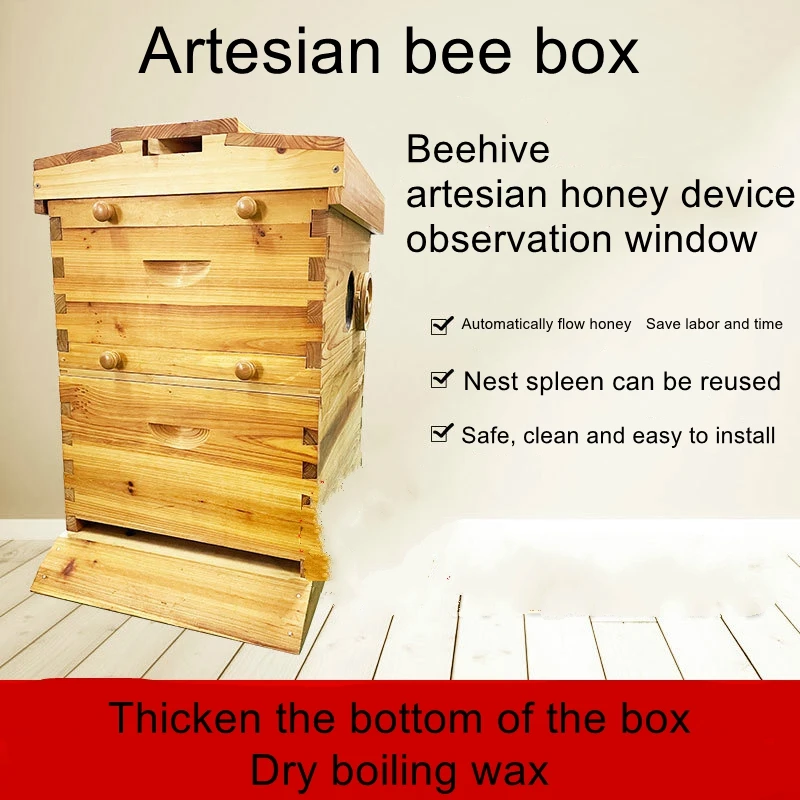 Upgraded version of boiled wax Chinese cedar beehive, Zhongyi beekeeping tool, strong thermal insulation performance