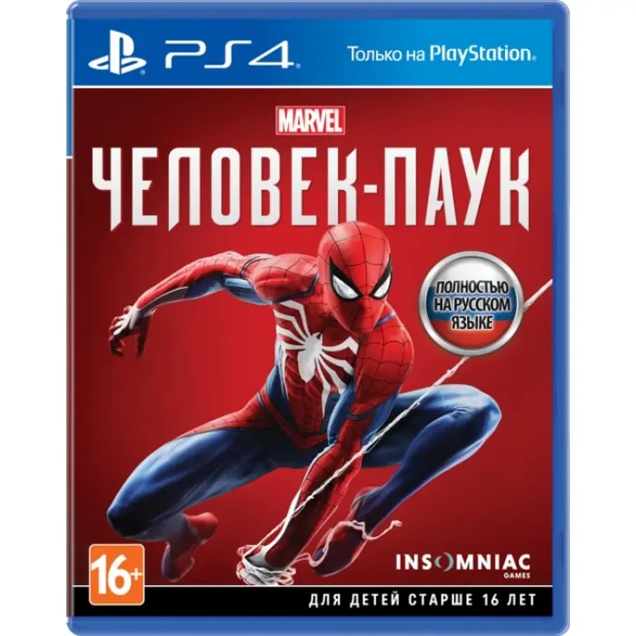Игра Marvel Человек паук (Spider Man) 2018 (PS4) б/у (rus)|Игры для консолей| |