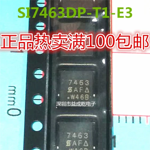 Бесплатная доставка SI7463 SI7463DP-T1-E3 QFN8 10 шт.