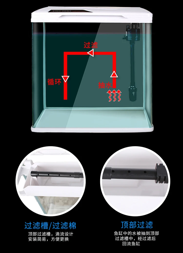 Аквариум креативный для гостиной маленький стеклянный настольный домашний