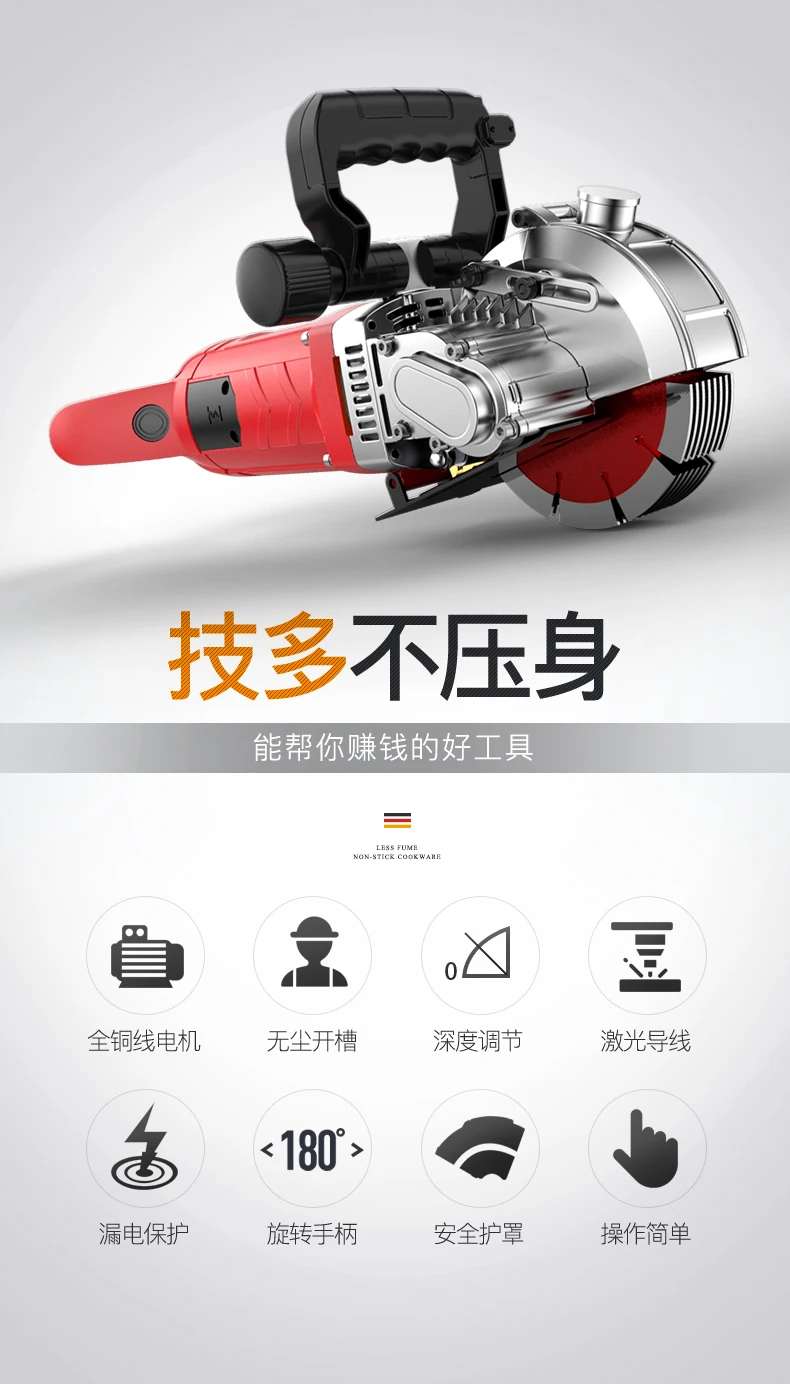 

Slotting machine one-time forming dust-free hydropower installation project automatic wall duct cutting machine