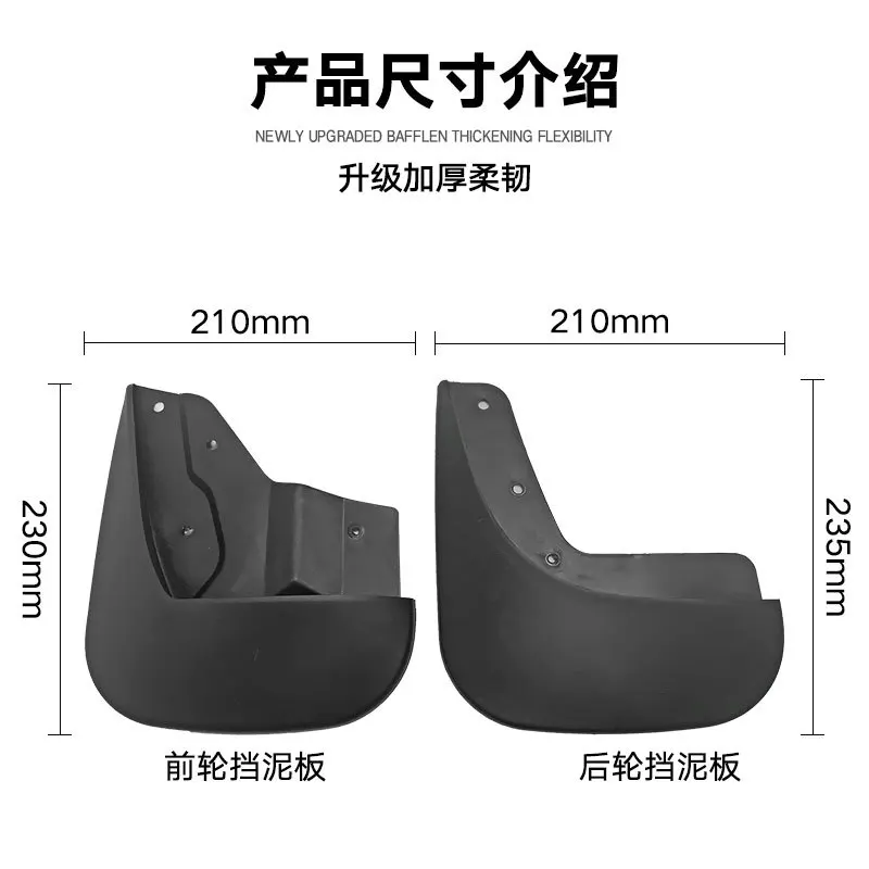 

For VW For Volkswagen Jetta 2006 2007 2008 2009 Mud Flaps Mudflaps Splash Guards Front Rear Mudguards Fender Accessories
