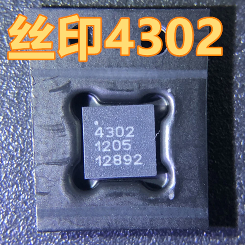 5pcs PE4302 4302 QFN20 | Integrated Circuits