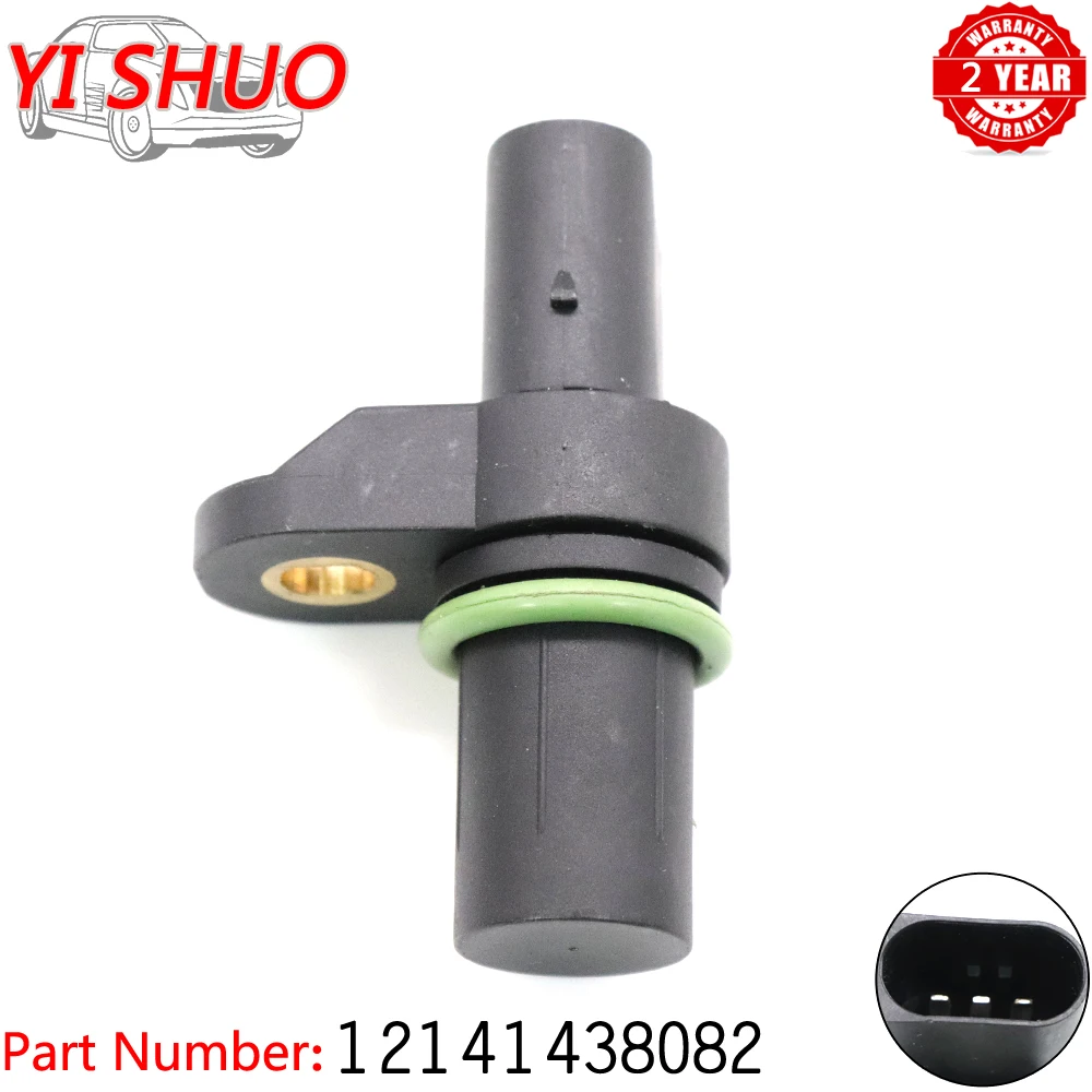 Автомобильный датчик положения распредвала 12141438082 CPS для BMW E46 E39 E53 E60 E85 645CI 320I 745I 745LI M5 X3 X5 Z3 Z4 Z8 12147518628