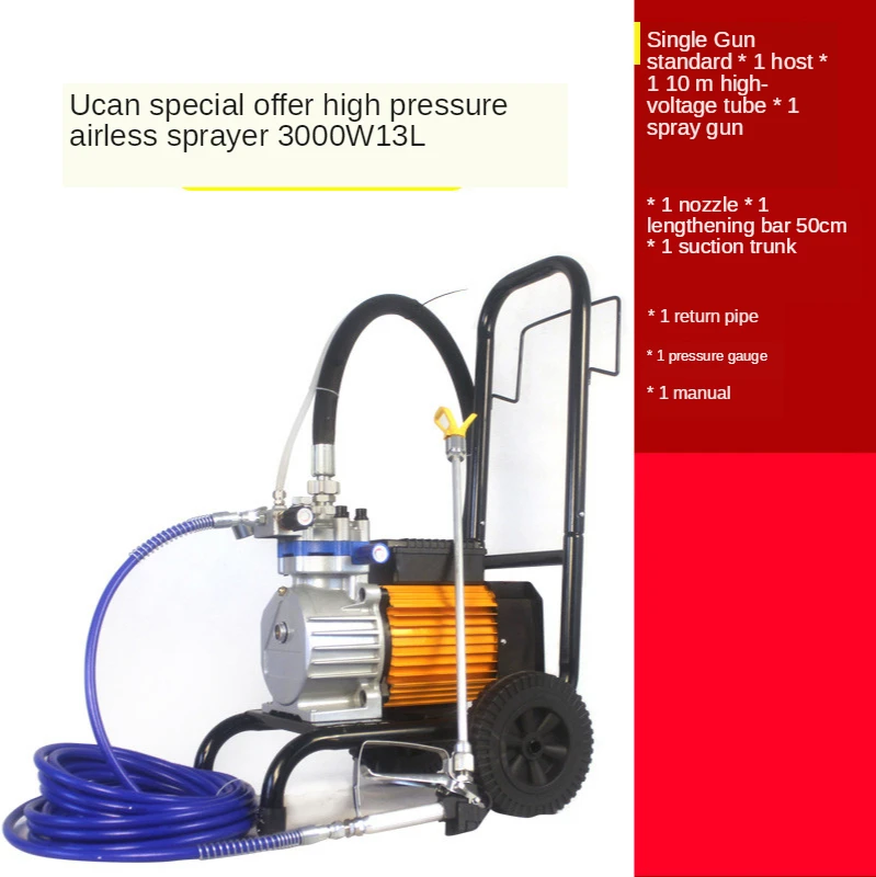 

Airless spraying machine latex paint interior and exterior wall engineering paint paint high-power spraying machine