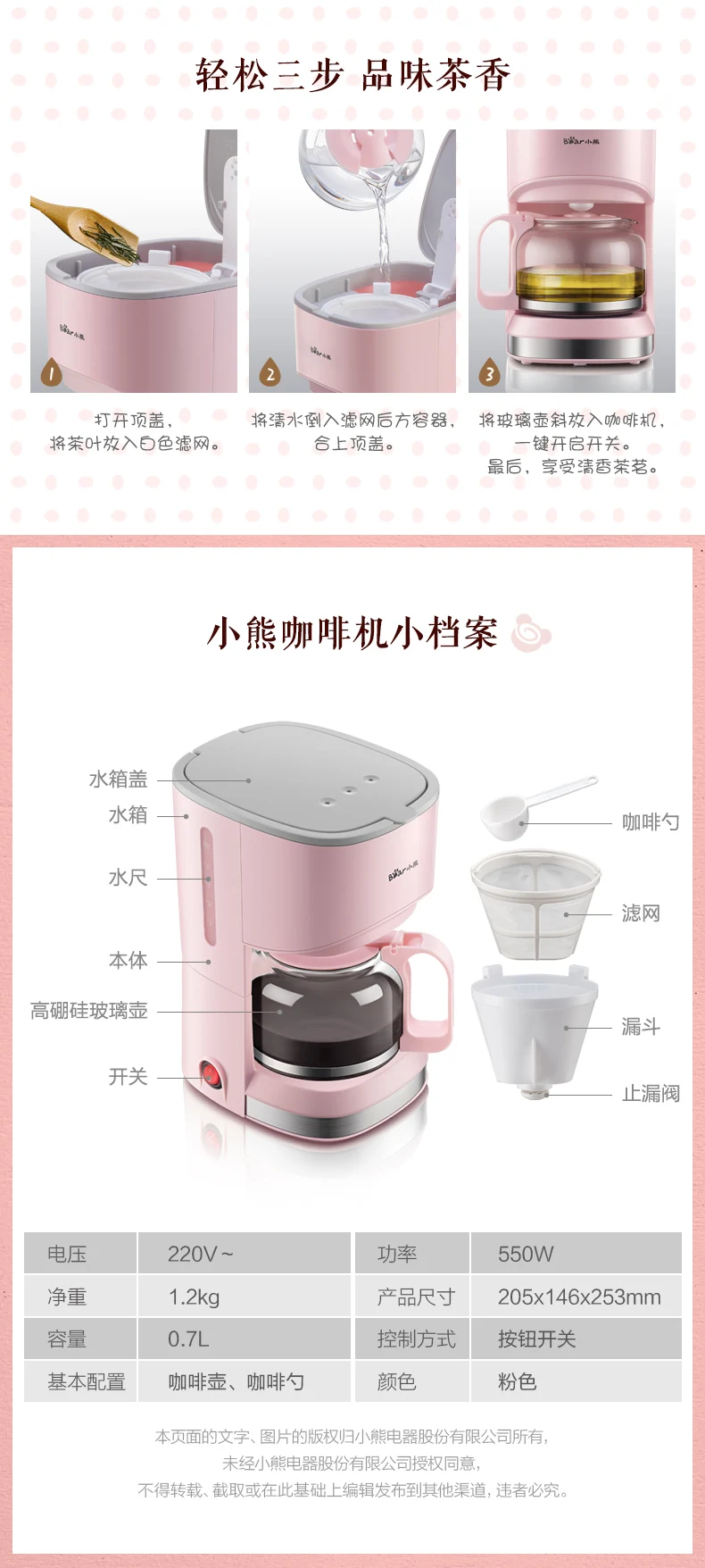 

American Coffee Machine Household Automatic Drip Coffee Boiled Pot Type Office Small Cooking Pot