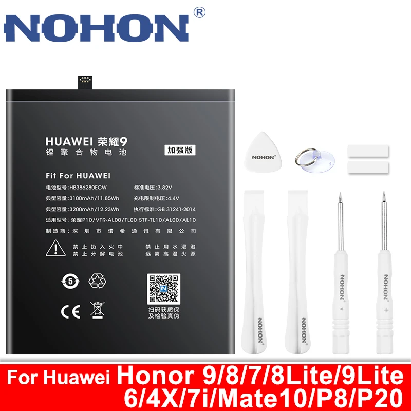 Аккумулятор Nohon для Huawei Honor 9/8/7/8 Lite/9 Lite/6/4X/7i/Mate P8/P20|Аккумуляторы мобильных