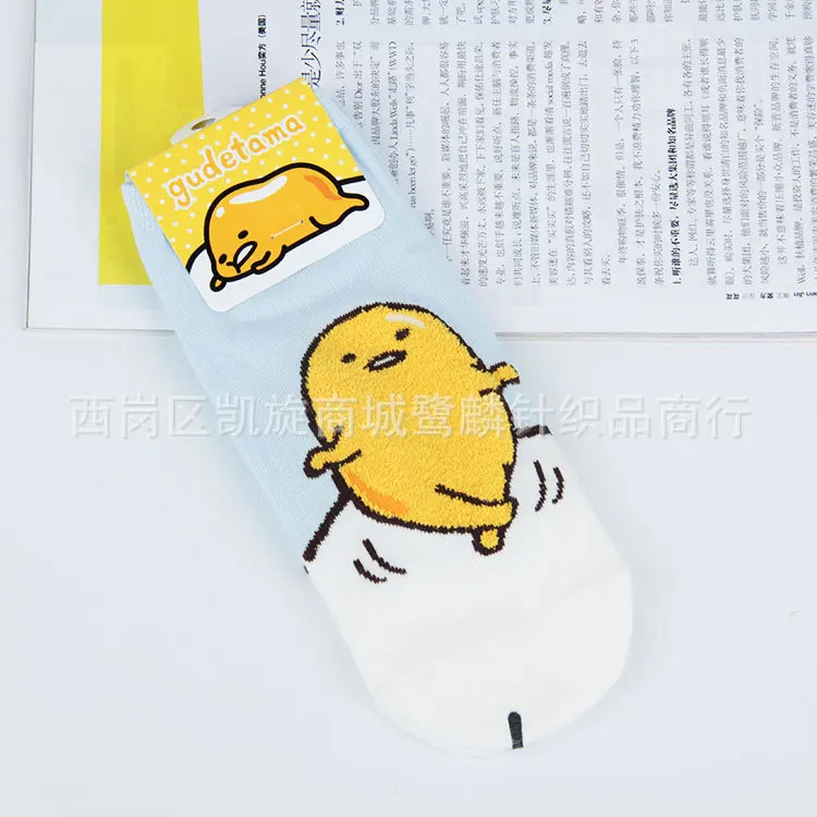 1-2 Blue Мультфильм Gudetama с вышитым рисунком Носки милые смешные счастливых женщин весенние, летние носки удобные дышащие хлопковые носки длиной до щиколотки, skarpetki - Цвет: 1-2 Blue