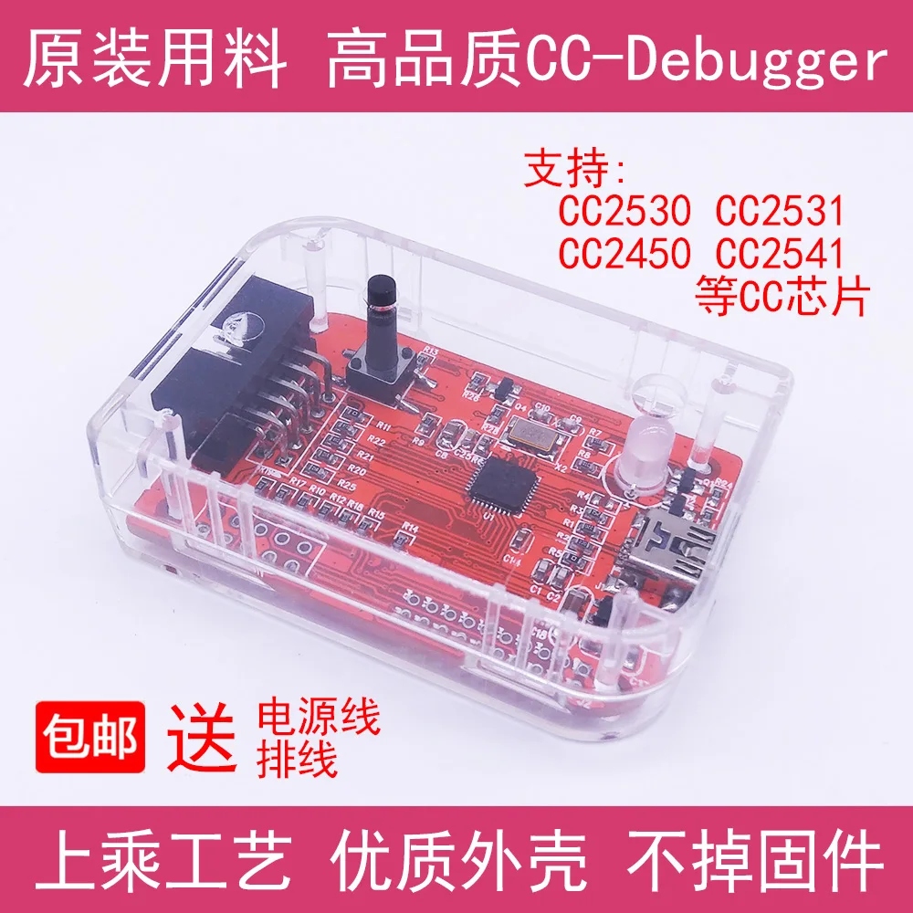 Bluetooth BLE Zigbee эмулятор загрузчика CC Debugger 2540 2541 2530 TI|Детали для приборов личной