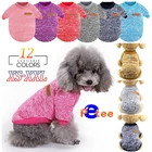 Зимняя Теплая Одежда для собак, для маленьких собак, мягкая свитер для Собаки Одежда для собак, чихуахуа, классический наряд для домашних животных, одежда для собак