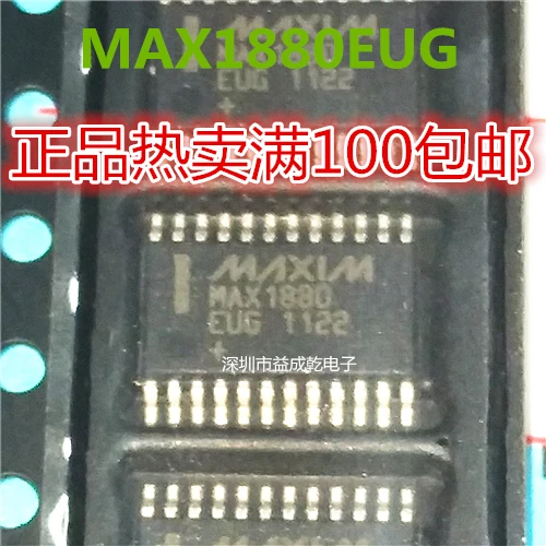 

5 шт. MAX1880EUG + T TSSOP24