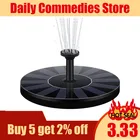 Плавающий Солнечный фонтан, садовый водный фонтан, украшение для бассейна, пруда, фонтан с питанием от солнечной панели, водяной насос, украшение для сада