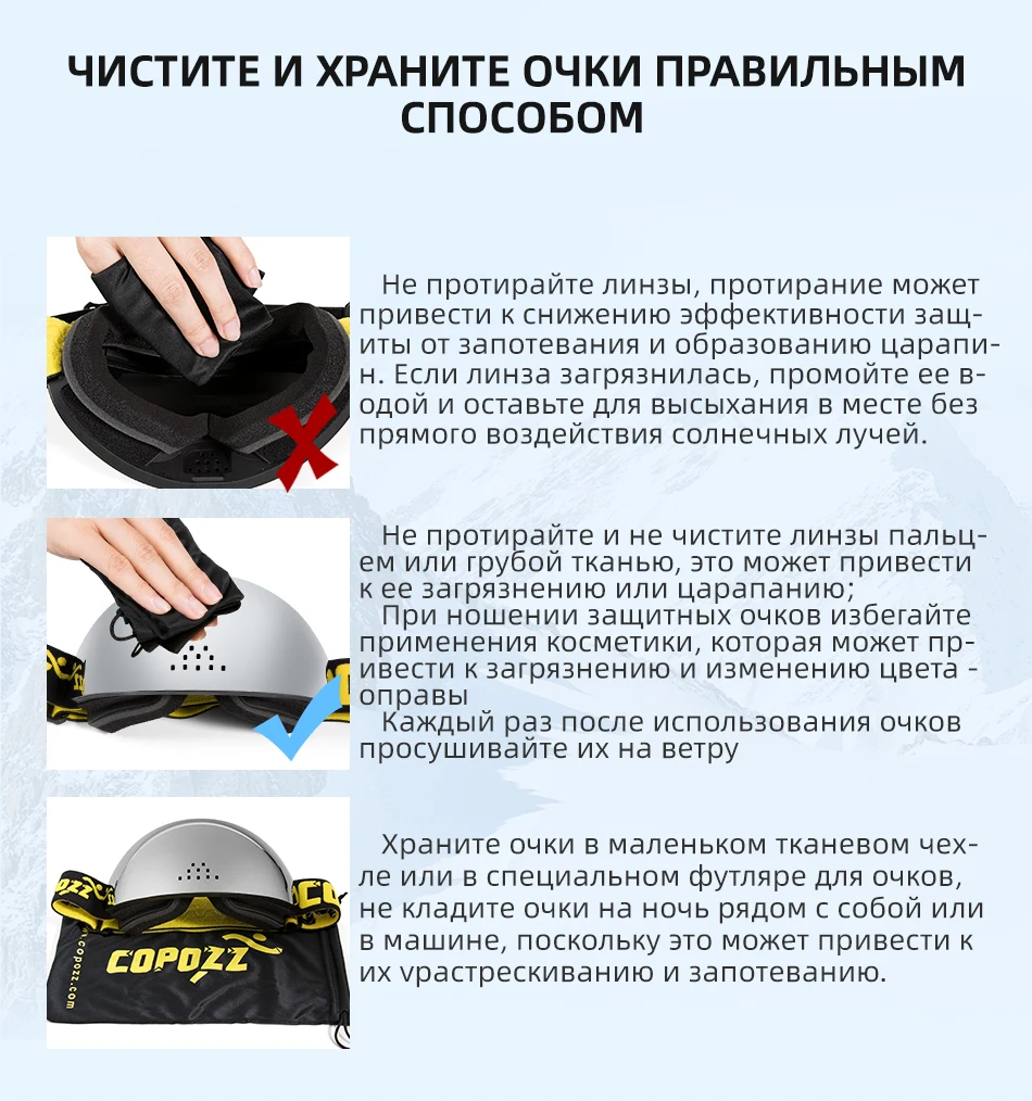 COPOZZ профессиональные лыжные очки двухслойные uv400 Защита Анти-туман носовые wingproof лыжные очки сноуборд лыжные очки