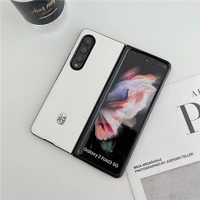 2021 fashion leather pc chinese logo case for samsung galaxy z fold 3 cover anti knock luxury cases for fold3 f9260