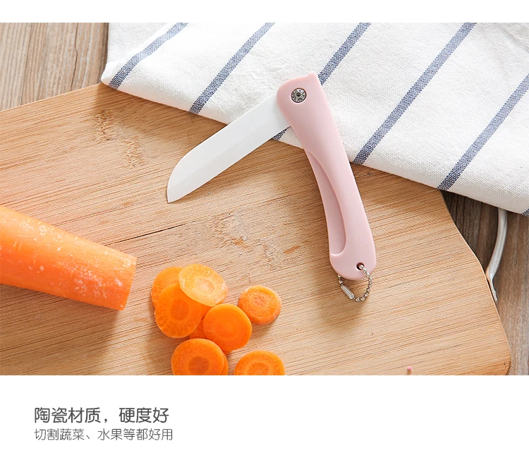 Portable folding ceramic fruit peeler household peeling melon kitchen cutting knife | Дом и сад