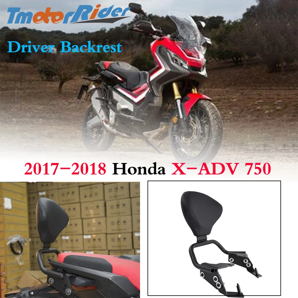 

Аксессуары для мотоцикла XADV750, подставка для спинки сиденья пассажира для скутера Honda X-ADV750 XADV 750 2017-2018