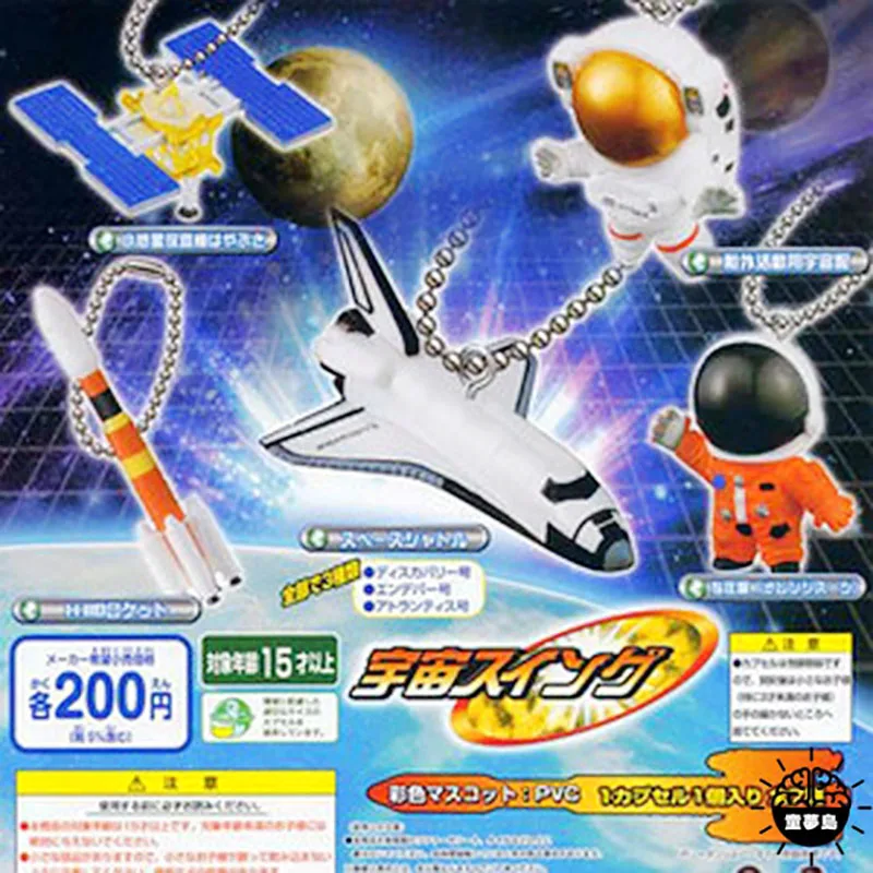 Оригинальные игрушки Bandai Gashapon Q Version Вселенная космический корабль астронавты
