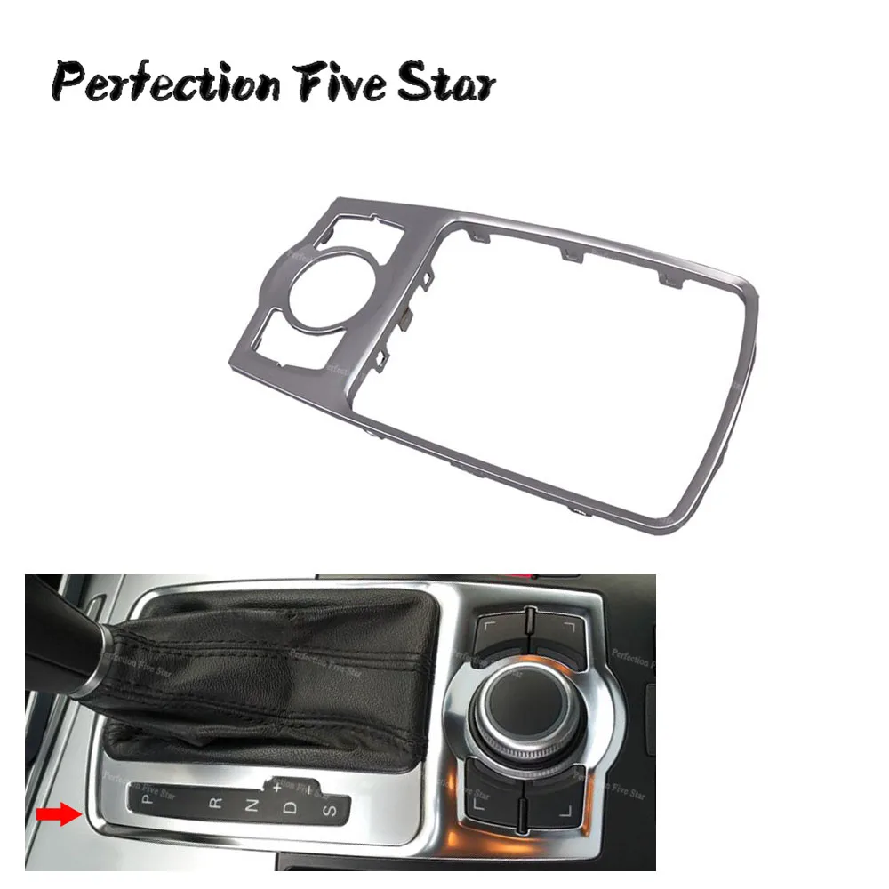 Серебристая Хромированная ручка переключения передач MMI удерживающая рамка