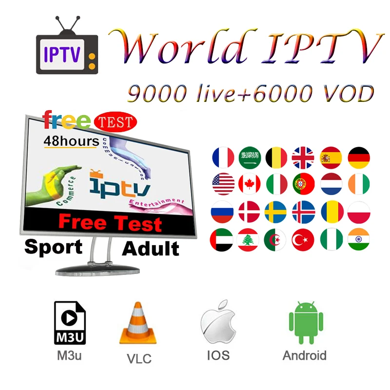 Мировая стабильная iptv поддержка Android tv box m3u smart Enigma2 для французского ip подписка