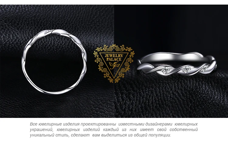 JewelryPalace Бесконечность Love кубический цирконий Плетеный скрученный волна обручальное кольцо 925 пробы серебро подарок для Новинки для женщин поступление