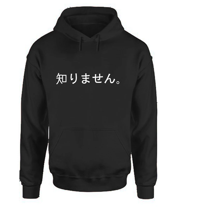 Японский Стиль я не знаю японский толстовки для женщин Harajuku игры приключения с