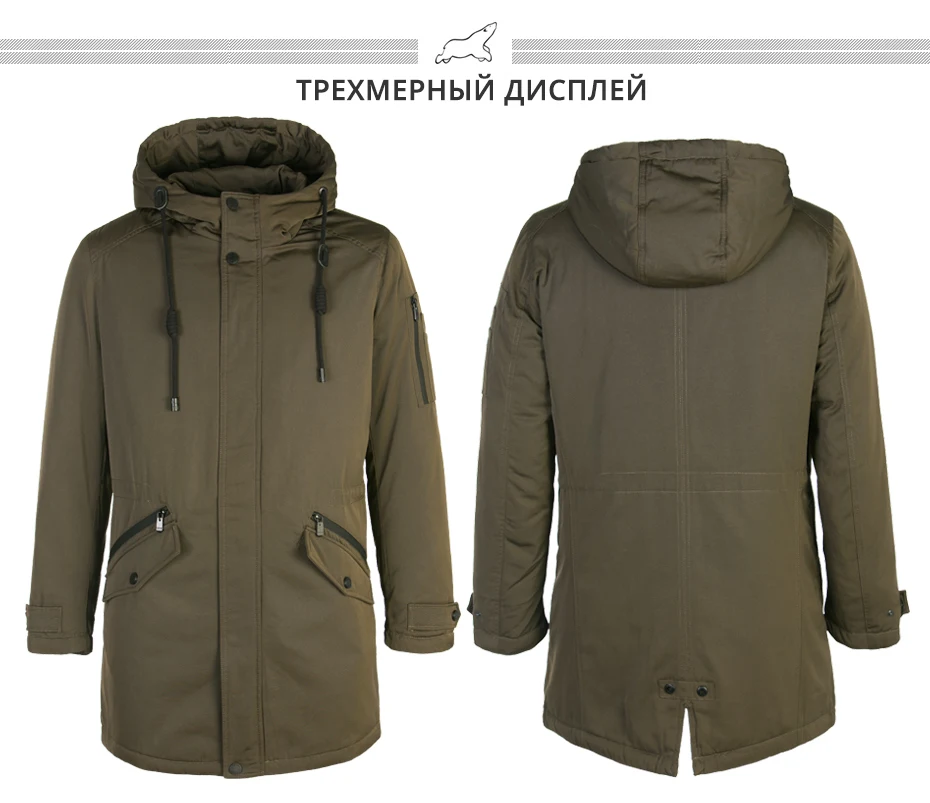 ICEbear, новинка, пуховик для мужчин, зимняя Новинка, длинная Мужская куртка, высокое качество, теплая верхняя одежда, пальто для мужчин, брендовая одежда MPN317946