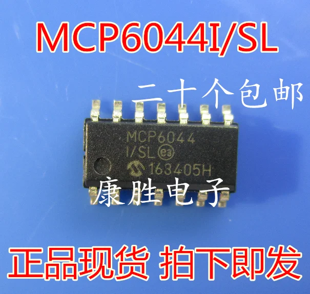 10 шт./лот MCP6044 I/SL лапками углублением SOP 14 IC|Стартеры| |