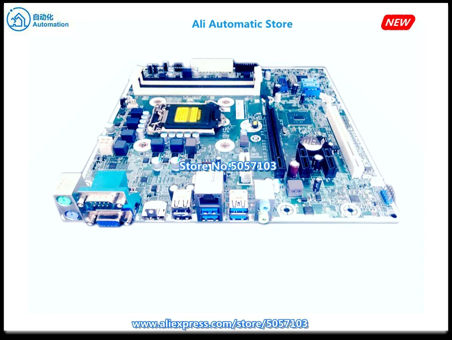 490 G3 MT MS-7957 1151 материнская плата 793741-001 793305-001 аккумулятор большой емкости