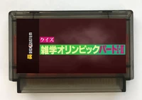 zatsugaku olympic quiz part i ii japanesefds emulated game cartridge for fc console