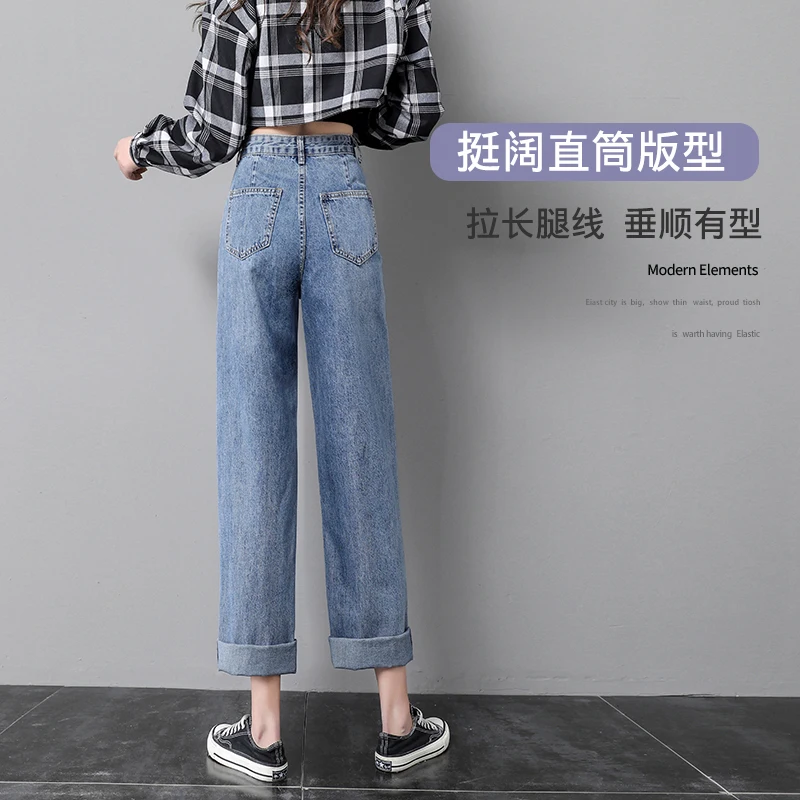 

High waist wide leg jeans women loose 2021 early spring women's new straight mopping pants trendy JXMYY