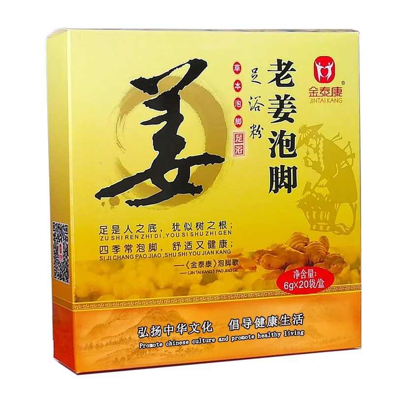 Old-ginger Продукты для здоровья, мазь для артрита, травяной шафран, порошок для замачивания ног, удаляющий холодную влагу, уход за ногами, дропшиппинг - Цвет: Old-ginger