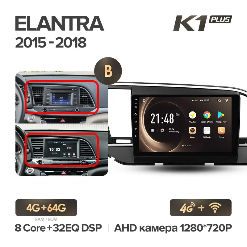 KingBeats штатное головное устройство for Hyundai Elantra 6- GPS Android 8.1 автомагнитола на андроид магнитола для Хендай Элантра 6 автомобильная мультимедиа Octa Core 8 core*1.8G DDR4 2G ROM 32G RAM / 4+64G - Цвет: K1PLUS Elantra 64G-B