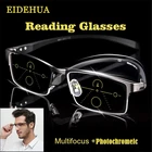 Ульсветильник фотохромные прогрессивные Мультифокальные очки для чтения мужские с защитой от синих лучей фотохромные металлические очки TR90 1,5