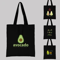hot sale womens shopping bag cartoon avocado print series eco friendly shoulder bag black handbag foldable canvas tote bag