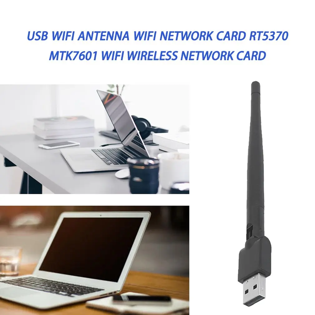 Rt5370 USB 2 0 150 Мбит/с антенна Wi-Fi MTK7601 беспроводная сетевая карта 802.11b/G/N адаптер