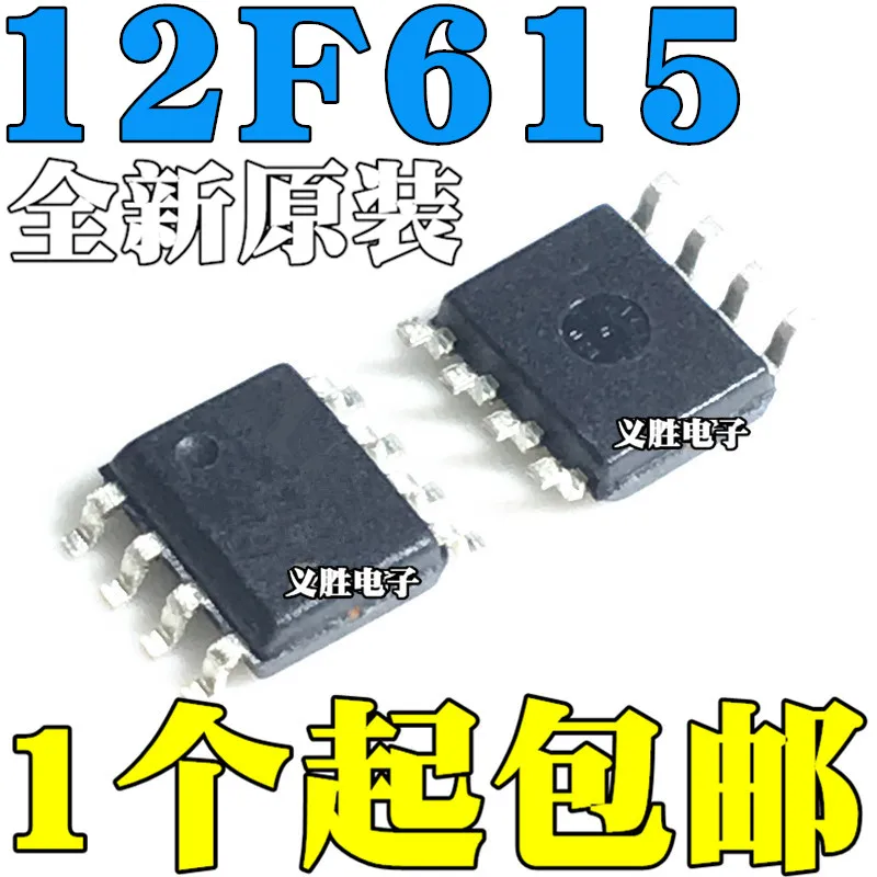 (5 шт.) 100% Новинка Φ/SN 12F615 PIC12F615 SOP8 чипсет |