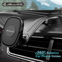 Универсальный магнитный автомобильный держатель Jellico для мобильного телефона, крепление на вентиляционную решетку, магнитная подставка дл...