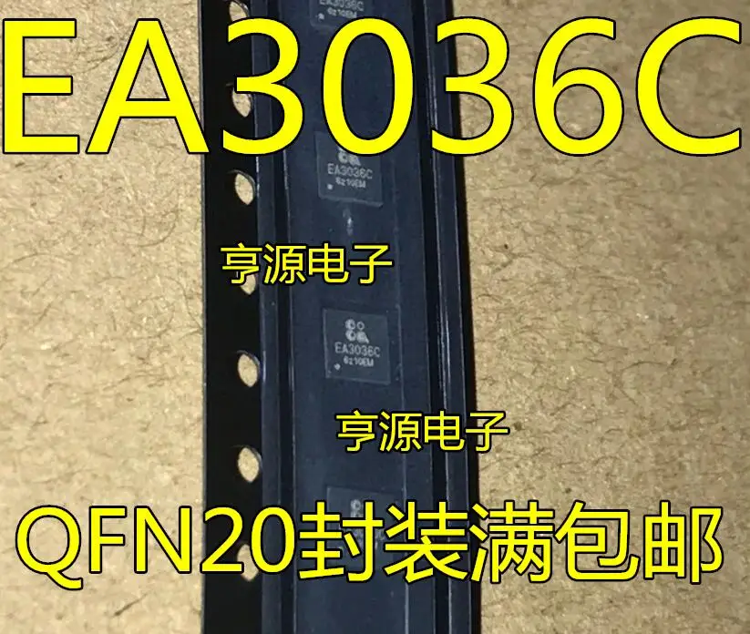 

5 шт. чип управления питанием EA3036CQBR EA3036C QFN20